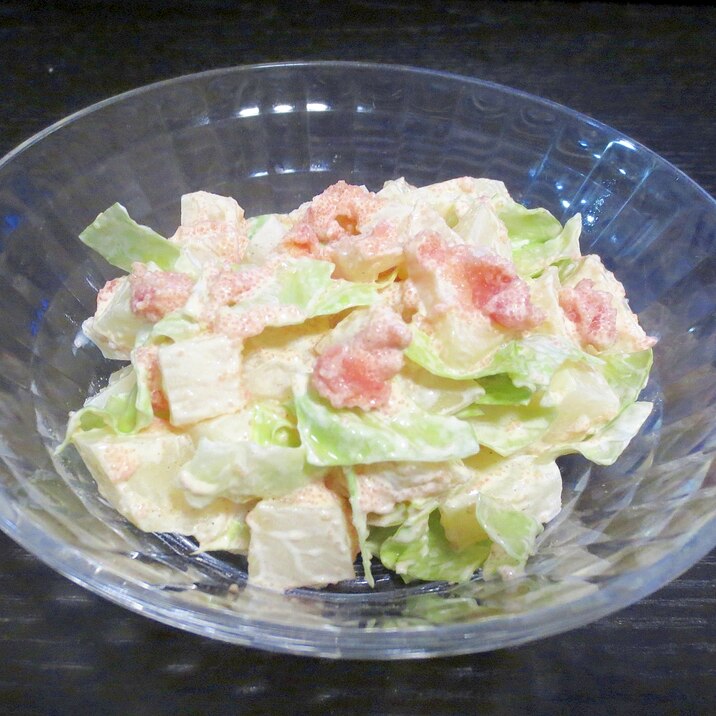 角切りじゃがいもで たらもサラダ